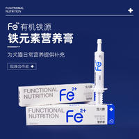 宠儿香补铁生血营养膏(新包装) 30ml/支